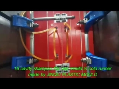 ชามพูกลากเย็น 16 ขุม หมวกพลิก